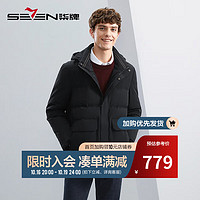 柒牌可脱卸帽羽绒服男23冬季厚款商务保暖外套125JE70330 黑色 S