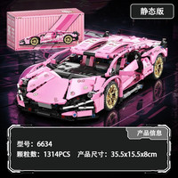 MGL TOYS 成人高难度巨大型兰博基尼拼装赛车积木玩具 KT猫静态版