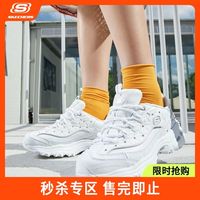 SKECHERS 斯凯奇 女鞋秋季经典熊猫鞋复古老爹鞋厚底增高运动鞋女 13087