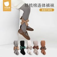 贝肽斯 连裤袜女宝春秋棉袜婴儿打底裤秋季儿童长筒宝宝加厚裤袜子