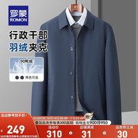 罗蒙(ROMON)翻领羽绒服男冬中老年加厚保暖干部装中长款爸爸装外套 藏青 170