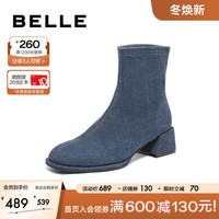 百丽时髦牛仔弹力靴女23冬季休闲舒适短靴A3J1DDZ3 蓝色 34