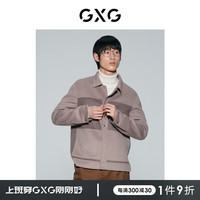 GXG男装  驼色时尚拼接设计含羊毛短大衣毛呢外套 23年冬季 驼色 165/S