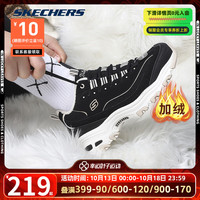 斯凯奇（Skechers）女鞋 23冬季加绒保暖运动鞋熊猫鞋缓震休闲鞋厚底增高老爹鞋 66666254-BKTP 6/36/230内长mm