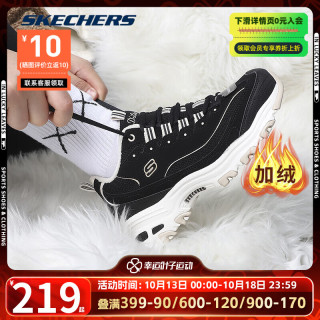 斯凯奇（Skechers）女鞋 23冬季加绒保暖运动鞋熊猫鞋缓震休闲鞋厚底增高老爹鞋 66666254-BKTP 6/36/230内长mm