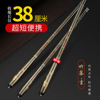 fusheng 浮生 超短节钓鱼竿袖珍溪流竿定位手竿超轻超硬迷你便携硬调手杆鲫鲤 2.1米28调+前三节礼包