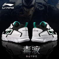 李宁(LI-NING)男鞋子减震运动鞋秋季男士休闲鞋软底网面2023透气旅游跑步鞋 标准白/标准黑 43(内长270)