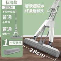 西子月 海绵拖把 免手洗懒人墩布 胶棉拖布