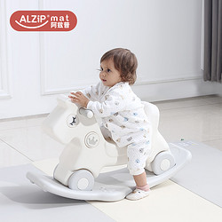 Alzipmat 阿兹普 新品阿兹普儿童摇马溜溜车三合一宝宝木马婴儿周岁礼物摇摇车玩具