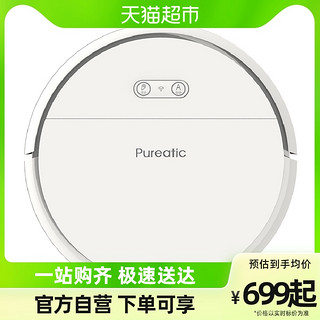 88VIP：Pureafic 浦瑞克 扫地机器人用全自动吸尘器扫地拖地吸尘三合一一体机