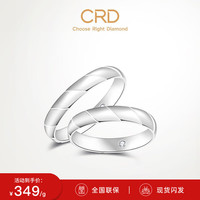 CRD克徕帝PT950铂金戒指结婚订婚白金戒指对戒 10号-3.35g