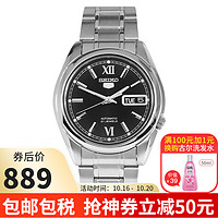 SEIKO 精工 男士自动机械腕表 SNKL55K1