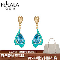 翡拉拉Fellala翡拉拉游园惊梦原创设计简约时尚耳环小众设计感时尚耳饰 蓝色