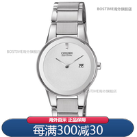 西铁城(CITIZEN)简约休闲钢带光动能男女对表AU1060 GA1050-51A
