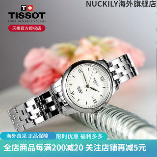 天梭（TISSOT）Tissot手表女力洛克系列自动机械机芯职场钢带女表 T006.207.11.036.00白色皮表