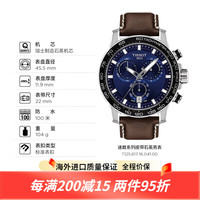 天梭（TISSOT）速敢系列皮带运动休闲石英连裤袜装表 T125.617.16.041.0