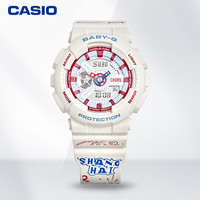 CASIO 卡西欧 手表BABY-G CHUMS户外合作款防震防水时尚女表礼盒款 BGA-310RP-9