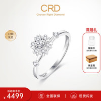 CRD 克徕帝 花嫁系列  18K金钻戒女戒求婚钻石戒指 共约30分主石18分F-G色SI