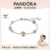 潘多拉（PANDORA）携光手链925银小巧简约时尚饰品