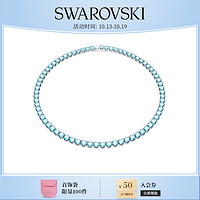施华洛世奇（SWAROVSKI）王一博同款 施华洛世奇 Matrix Tennis 项链 蓝色 5661187