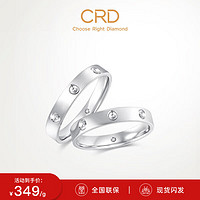 CRD克徕帝PT950铂金戒指白金戒指订婚结婚对戒 15号-4.30g