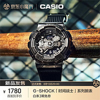 CASIO 卡西歐 手表G-SHOCK時間戰士小鋼炮防水防震日韓男表 GM-110VB-1A
