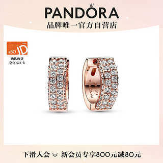 潘多拉（PANDORA）PandoraTimeless双排Pavé密镶耳环小巧简约时尚