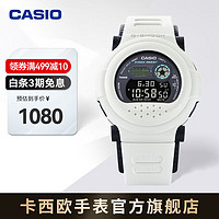 CASIO 卡西欧 G-SHOCK SF星际主题系列 时尚防水防震运动手表 G-B001SF-7PR