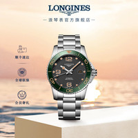 浪琴(LONGINES)瑞士手表 康卡斯潜水系列 机械钢带男表 L37814056 黑色41.0mm