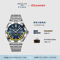 BREITLING 百年灵 机械计时双时区男士手表40瑞士腕表 机械计时-40-蓝色