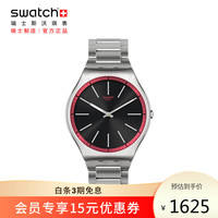 斯沃琪(Swatch)瑞士手表 酒红银环 夜光男女时尚石英表SS07S129G