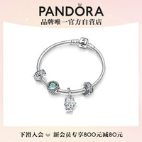 PANDORA 潘多拉 冰蓝雪景手链套装百搭简约时尚饰品