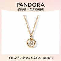 潘多拉(PANDORA)星座之光项链套装-处女座个性轻奢时尚饰品 处女座项链套装 均码