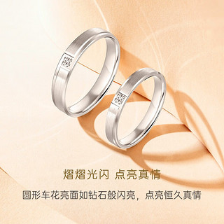                                                                                 CRD克徕帝PT950铂金戒指白金戒指订婚结婚对戒 13号-3.75g