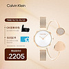 卡尔文·克莱恩 Calvin Klein 凯文克莱（Calvin Klein）CK简约款双生石手镯套装25200083+35000216