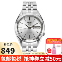 精工(SEIKO)手表男 自动机械系列防水男士腕表 透背日星双显男表 SNKL15K1