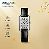 LONGINES 浪琴 瑞士手表 黛绰维纳系列 石英皮带女表 L52554710