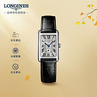 LONGINES 浪琴 瑞士手表 黛绰维纳系列 石英皮带女表 L52554710