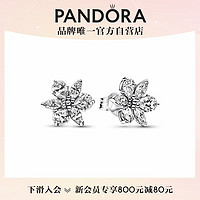 PANDORA 潘多拉 闪耀花朵标本耳钉小巧简约时尚