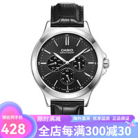 卡西欧(CASIO)手表男 三眼时尚简约休闲防水皮带男表MTP-V300L-1A MTP-V300L-1A