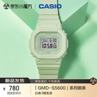 CASIO 卡西欧 手表 G-SHOCK 防震防水时尚运动潮流女士手表 GMD-S5600BA-3