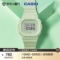 CASIO 卡西欧 手表 G-SHOCK  防震防水时尚运动潮流女士手表 GMD-S5600BA-3