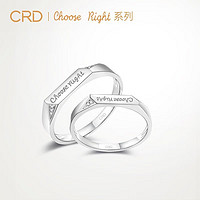 CRD克徕帝Choose Right系列 几何钻石戒 女戒 指圈号10-16号