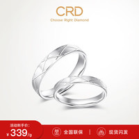 CRD 克徕帝 PT950铂金戒指白金戒指订婚结婚对戒 11号-3.45g