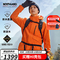 NORTHLAND 诺诗兰 秋冬GORE-TEX男戈尔斯三合一硬壳冲锋衣防水保暖徒步登山服 柿橙色-59E 175