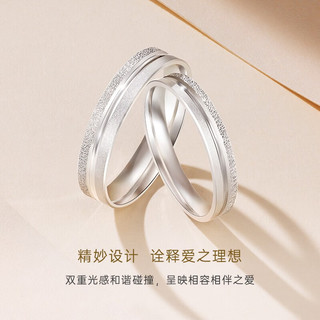 CRD克徕帝PT950铂金戒指白金戒指订婚结婚对戒 14号-2.85g