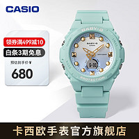 卡西欧（CASIO）BABY-G BGA-320夏日氛围俏皮色彩 时尚潮流女表 BGA-320-3APR