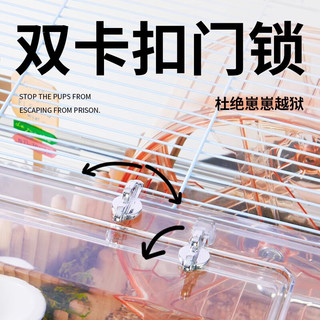 yee 意牌 全透明仓鼠笼子金丝熊亚克力超大别墅窝饲养箱花枝鼠基础用品 全透43基础笼