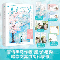 暮色正浓