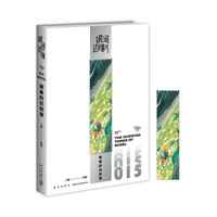 银河边缘015:倒悬的巴别塔